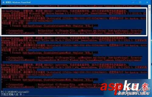 Win10系統內置Windows應用無法正常啟動打開的解決方法 內置應用,Win10