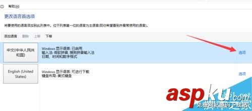 Win10玩Dota2無(wú)法輸入中文怎么辦?解決win10玩Dota2不能打中文的方法 Win10,Dota2,中文