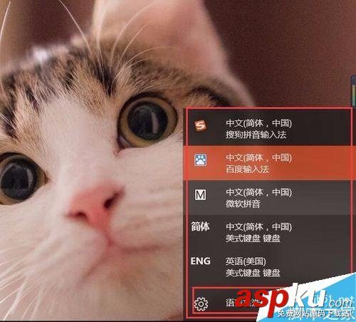 win10,韓文輸入法