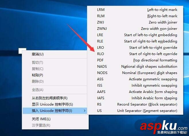 win10系統(tǒng)怎么建立透明文件夾? win10,文件夾
