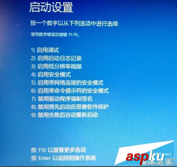 Win10專業版,dolby,音效驅動