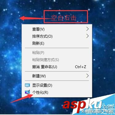 win10系統更新后開始界面變成了紅色怎么辦? win10,開始