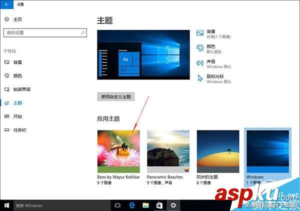 Win10 RS2創作者更新功能最終版詳解:最完美 Win10,RS2創作者