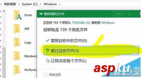 win10系統outlook收到繁體字郵件字體重疊解決方法 win10系統,outlook,繁體字,字體重疊