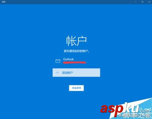 win10系統(tǒng)日歷怎么設(shè)置顯示農(nóng)歷日期? win10,日歷