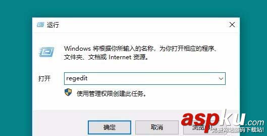 Win10 1709預(yù)覽版怎么設(shè)置禁止使用U盤? Win10,1709預(yù)覽版,U盤