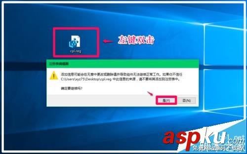 Win10控制面板中某些項打不開該怎么辦? Win10,控制面板