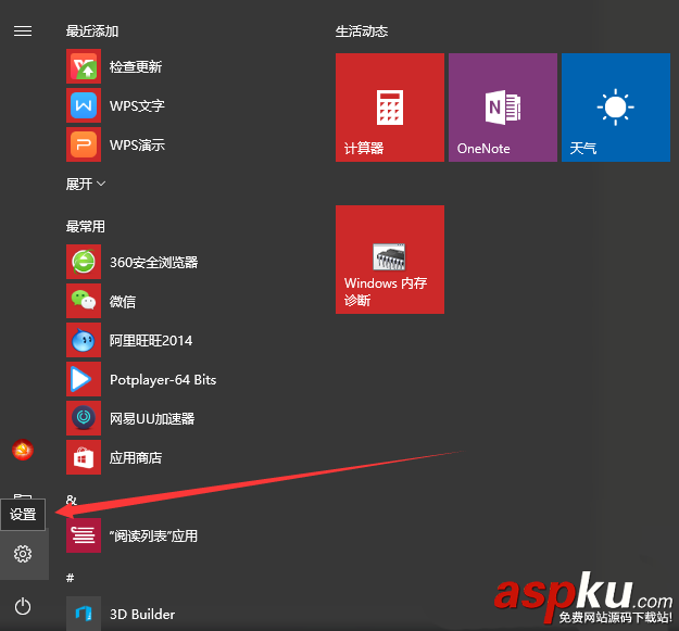 Win10,游戲,窗口