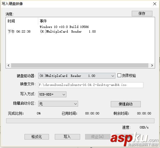 win10+Ubuntu16.04 LTS雙系統(tǒng)完美教程(圖文教程) win10,Ubuntu,雙系統(tǒng)安裝教程,win10Ubuntu雙系統(tǒng)
