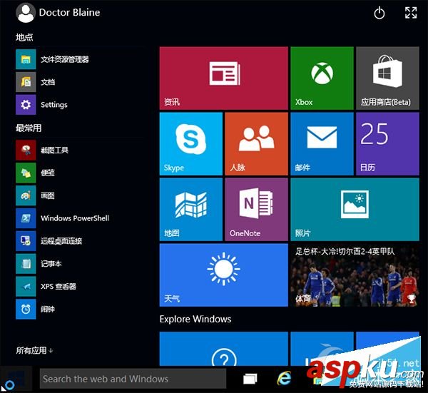 Win10自帶的電子相冊如何使用?win10自帶的電子相冊使用教程 Win10,電子相冊