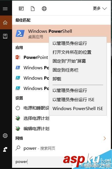 win10 Edge瀏覽器和第三方瀏覽器打不開(kāi)網(wǎng)頁(yè)怎么解決? win10,Edge,瀏覽器