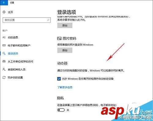 Win10 RS2創作者更新功能最終版詳解:最完美 Win10,RS2創作者