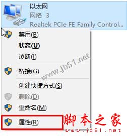 win10系統,商店,應用,請稍后重試