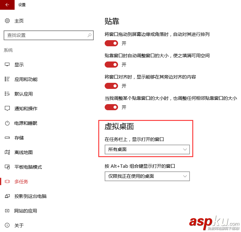 Win10,游戲,窗口