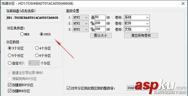 無(wú)法升級(jí)Win10創(chuàng)作者更新的原因以及解決辦法 Win10創(chuàng)作者,Win10