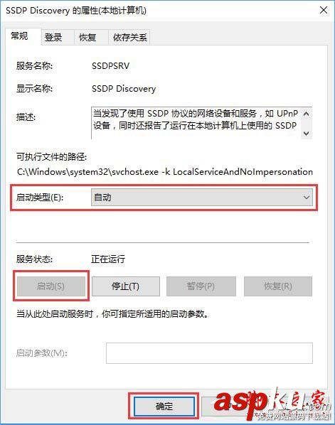 win10的流媒體怎樣啟用?Win10啟用流媒體的方法 win10,流媒體,啟用流媒體