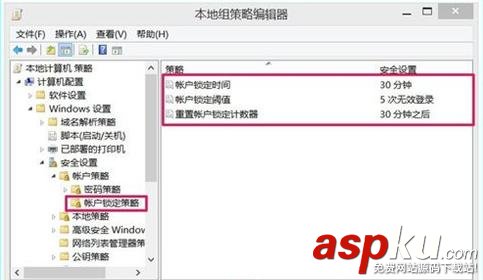 如何設置Win10用戶登錄錯誤次數及鎖定 win10錯誤多少次會被鎖定,登陸Win10錯誤,win10鎖定