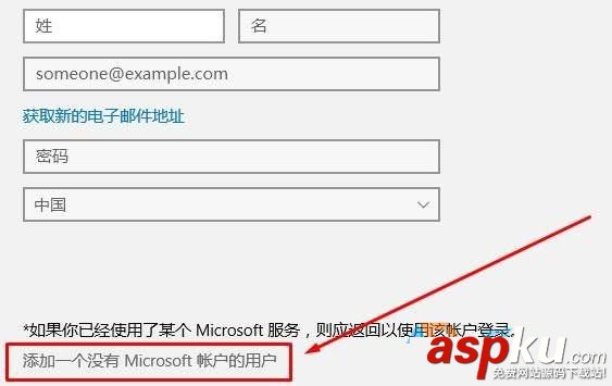 Win10系統如何添加本地賬戶?Win10添加本地賬戶的方法 Win10,本地賬戶