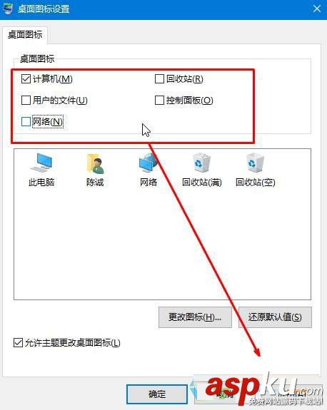win10,桌面圖標,win10圖標