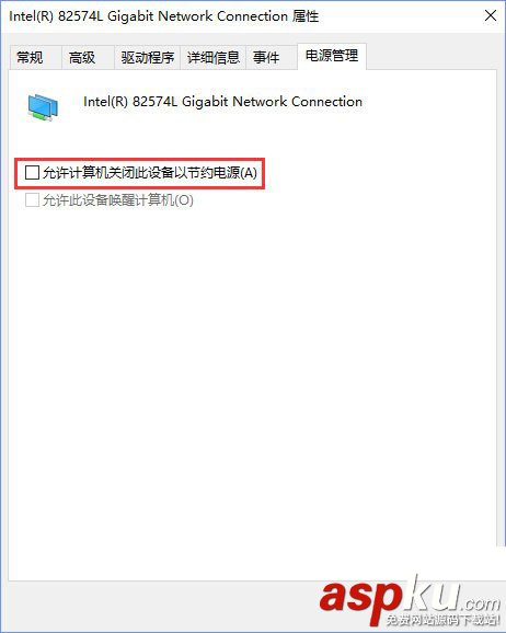 Win10創意者1703提示TPM 2.0 CORE PROVISIONING TEST的解決方法 win10創意者1703