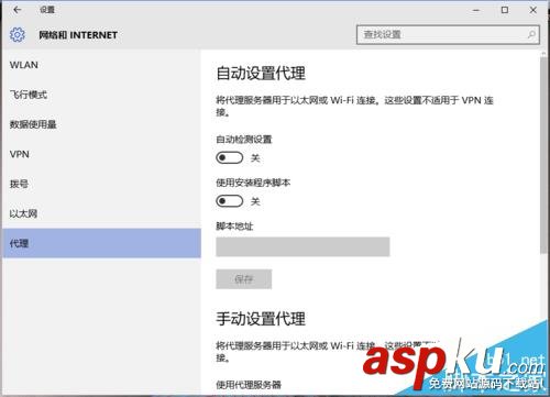 win10系統(tǒng)中cortana不能使用興趣功能? win10,cortana