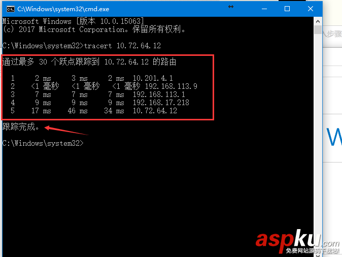 win10系統怎么進行Tracert路由信息追蹤? win10,Tracert