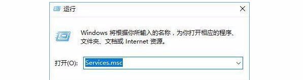 Win10系統開機彈出"服務器正在運行中"對話框怎么關閉? Win10,服務器