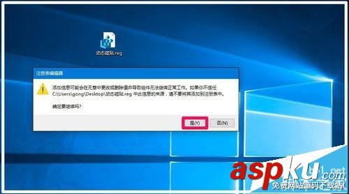 Win10怎么關(guān)閉和清除動(dòng)態(tài)磁貼的通知? Win10,動(dòng)態(tài)磁貼