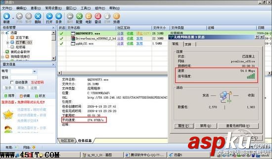路由沒(méi)錯(cuò) 本本無(wú)線信號(hào)好壞真相揭秘 路由,筆記本,無(wú)線信號(hào)