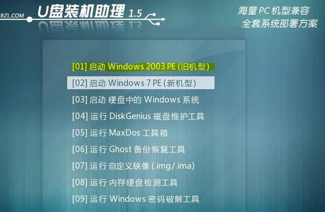 Win10,系統(tǒng)封裝