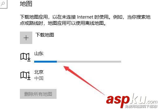 Win10預(yù)覽版1709如怎么設(shè)置離線地圖的保存位置? Win10,預(yù)覽版1709,離線地圖