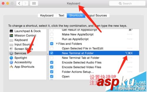 Macbook筆記本怎么快速打開終端? Macbook,終端