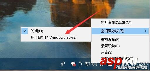 Win10秋季創意者版1709中怎么使用7.1虛擬環繞音效? Win10,音效
