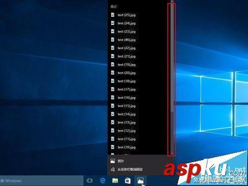 win10任務欄跳轉列表顯示的快速跳轉數量該怎么修改? 任務欄,win10