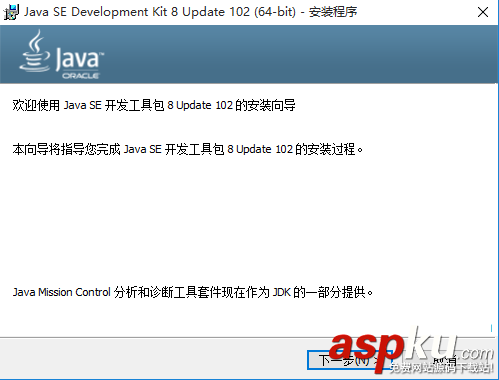 java,development,kit,win10,jdk
