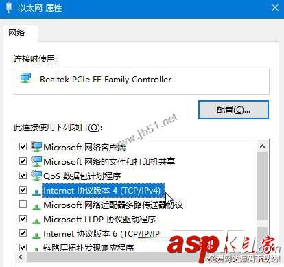 Win10系統添加語言包提示連接到internet以檢查語言包的兩種解決方法圖文教程 Win10系統,添加語言包,連接到internet以檢查語言包