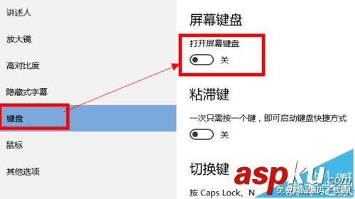 筆記本鍵盤輸入的字母變成了數字該怎么辦呢? 筆記本,字母,數字