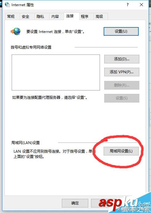 Win10戰網無法安裝及Battle.net Update Agent已停止工作怎么辦? 戰網,安裝,Battle.net
