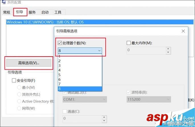 開機(jī)慢又沒升級SSD 如何免費(fèi)提升Win10開機(jī)速度 Win10,SSD,速度