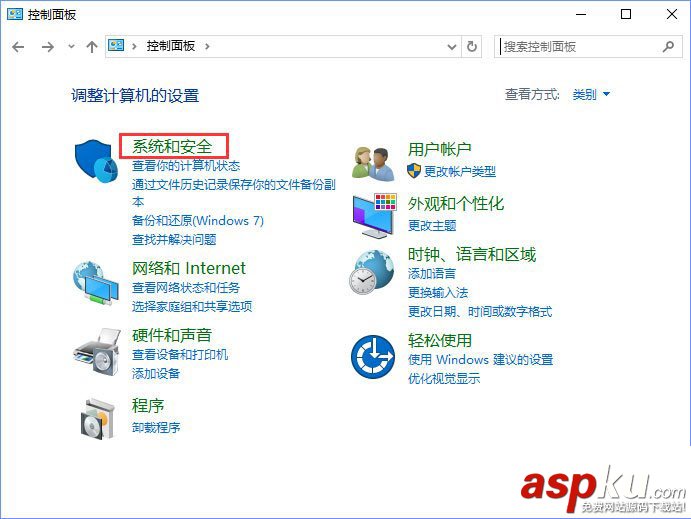 Win10怎么設置TCP/IP篩選功能?Win10系統設置TCP/IP篩選功能的方法 Win10,TCP,篩選功能