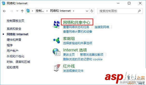 Win10,0x80073d0a,錯誤代碼