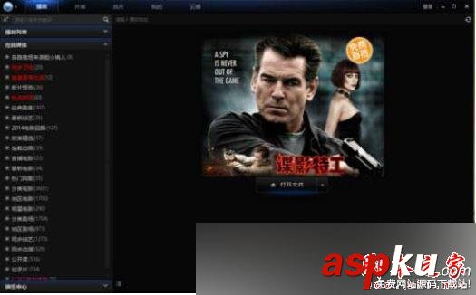 Win10系統(tǒng),迅雷看看,安裝,迅雷