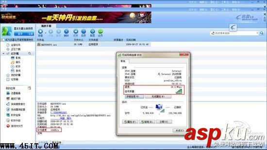 路由沒(méi)錯(cuò) 本本無(wú)線信號(hào)好壞真相揭秘 路由,筆記本,無(wú)線信號(hào)