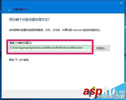 Win10怎么打開IE臨時文件夾?Win10系統打開IE臨時文件夾三種方法 Win10,IE臨時文件夾