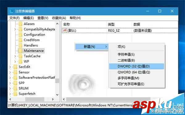 Win10,Win8.1,自動維護