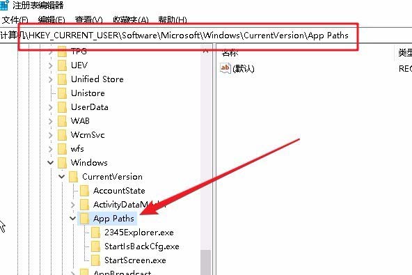 注冊(cè)類,Win10