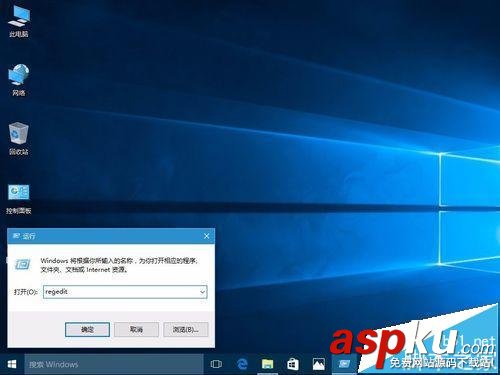 win10任務欄跳轉列表顯示的快速跳轉數量該怎么修改? 任務欄,win10