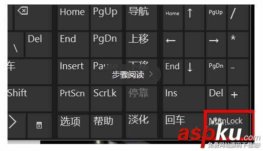 筆記本鍵盤輸入的字母變成了數字該怎么辦呢? 筆記本,字母,數字