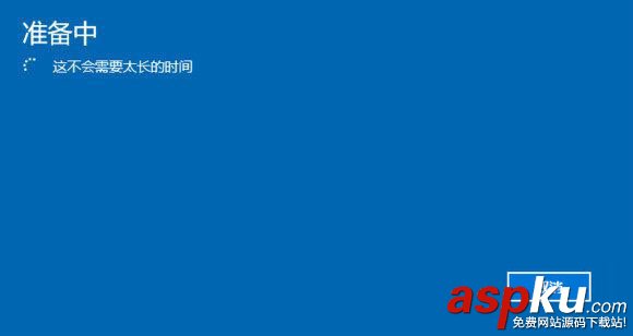 Win10,重置此電腦,重置電腦