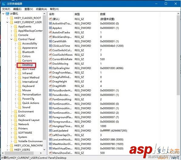 Win10壁紙模糊怎么辦?Win10壁紙模糊問題的解決方法 Win10,Win10壁紙,win10壁紙模糊